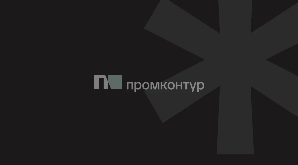 Промконтур