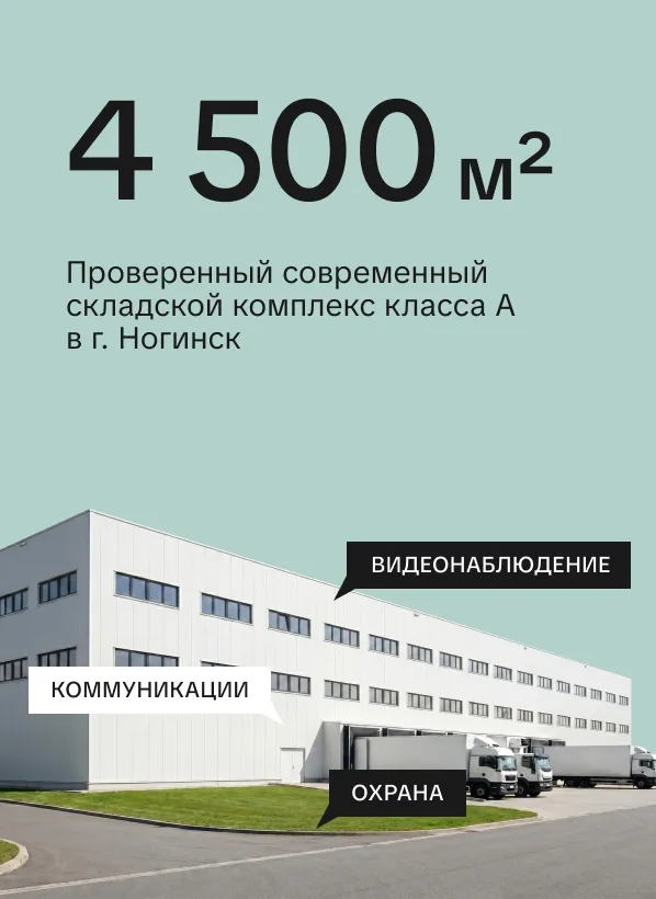 Промконтур