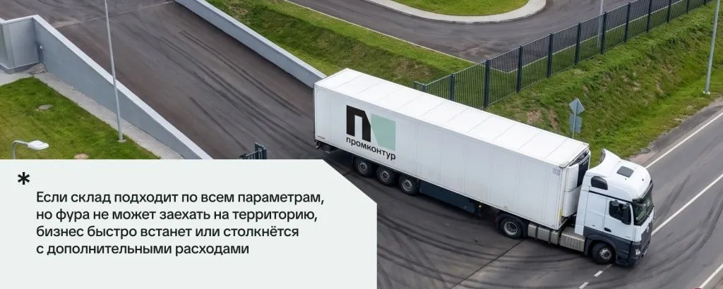 Примечания 2.jpg